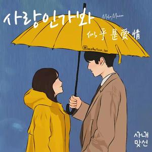 赵丽唐静少年宫小演员
