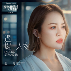 赵丽唐静少年宫小演员
