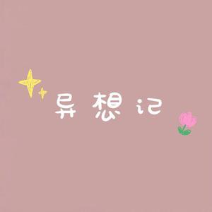 赵丽唐静少年宫小演员
