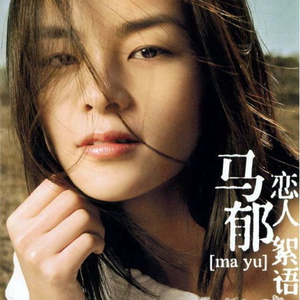 赵丽唐静少年宫小演员
