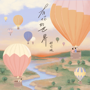 赵丽唐静少年宫小演员
