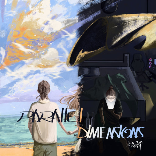 赵丽唐静少年宫小演员
