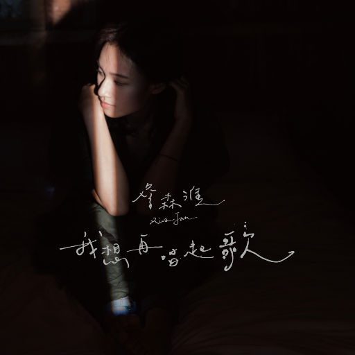 赵丽唐静少年宫小演员
